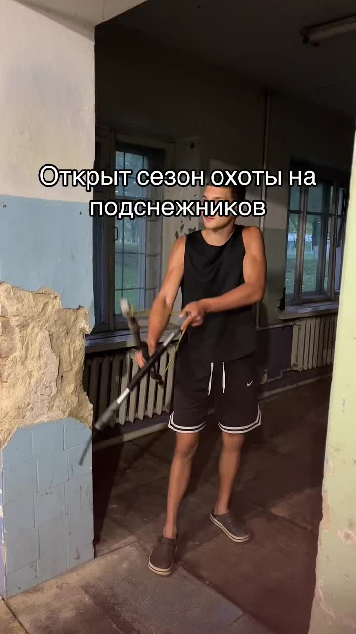 @Миша
