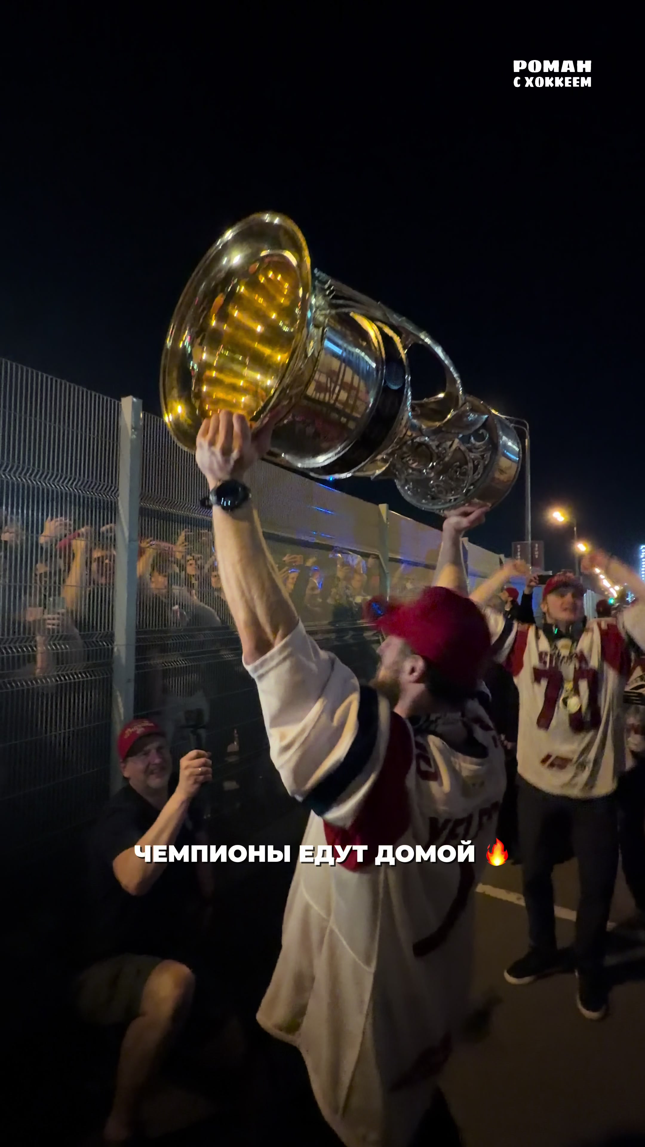 @Роман с Хоккеем