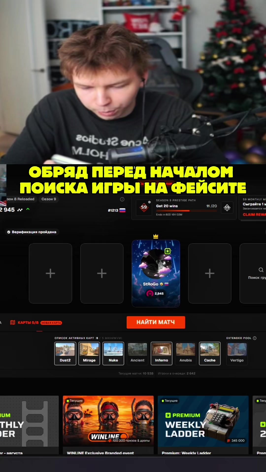 @ЧаХлео Твич