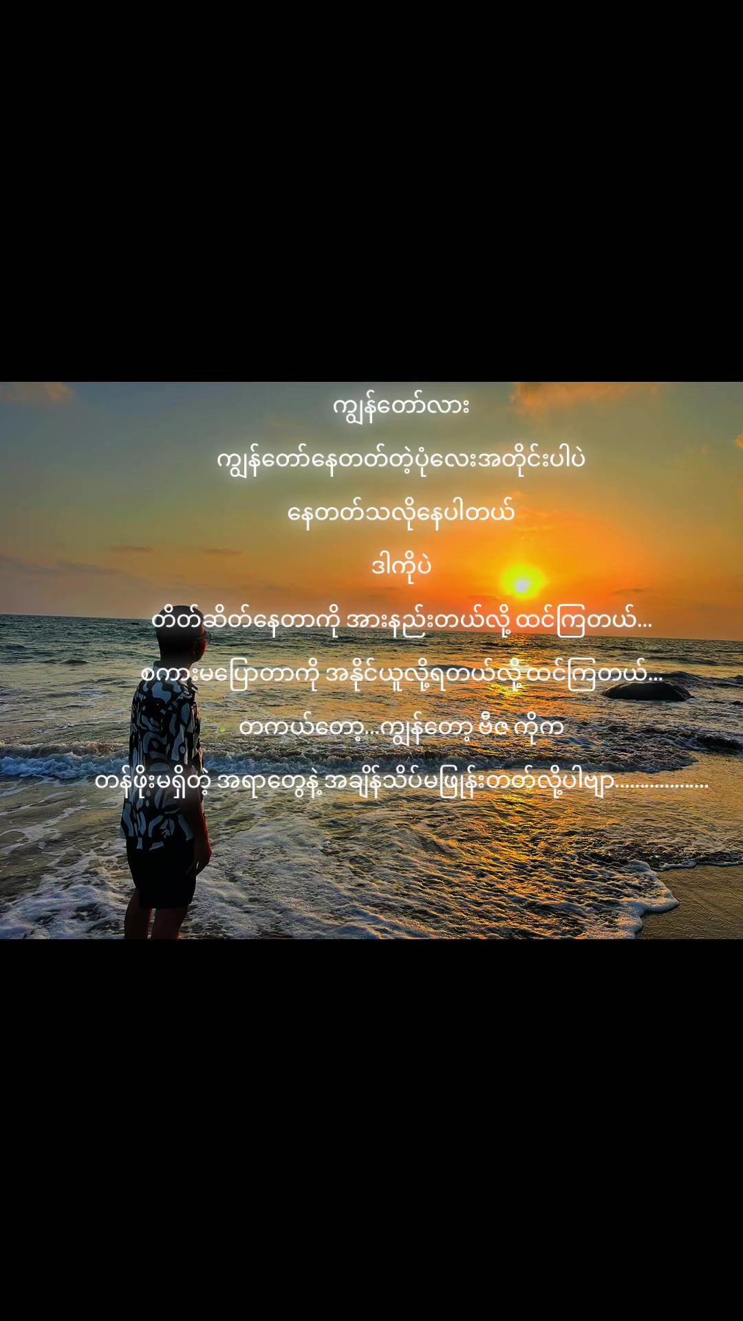 @ဝုိင္းေလး ေဖေဖ ဦးရဲရင့္