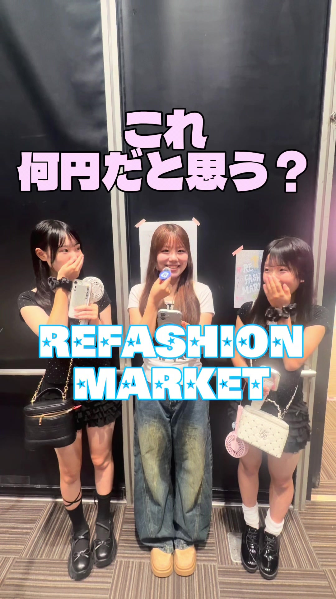 @RE FASHION MARKET