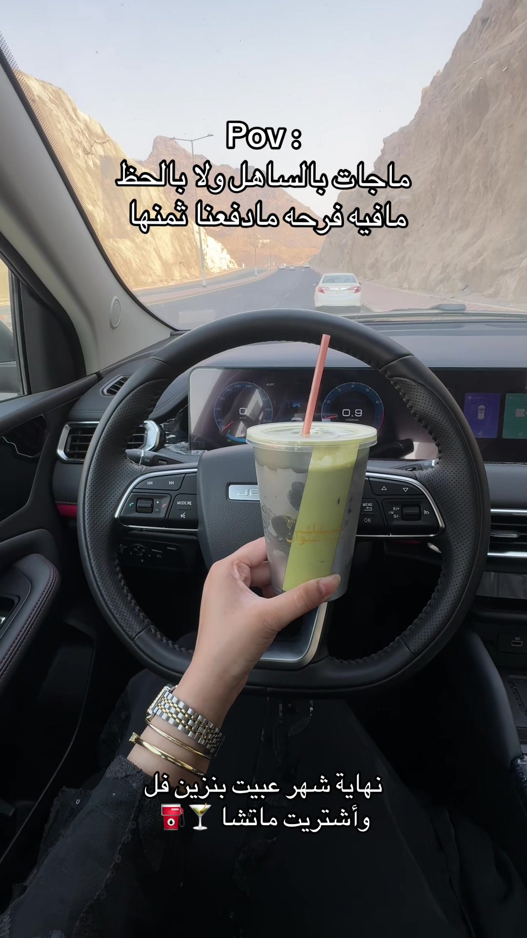 @نورا الزهراني | مكة 🌟