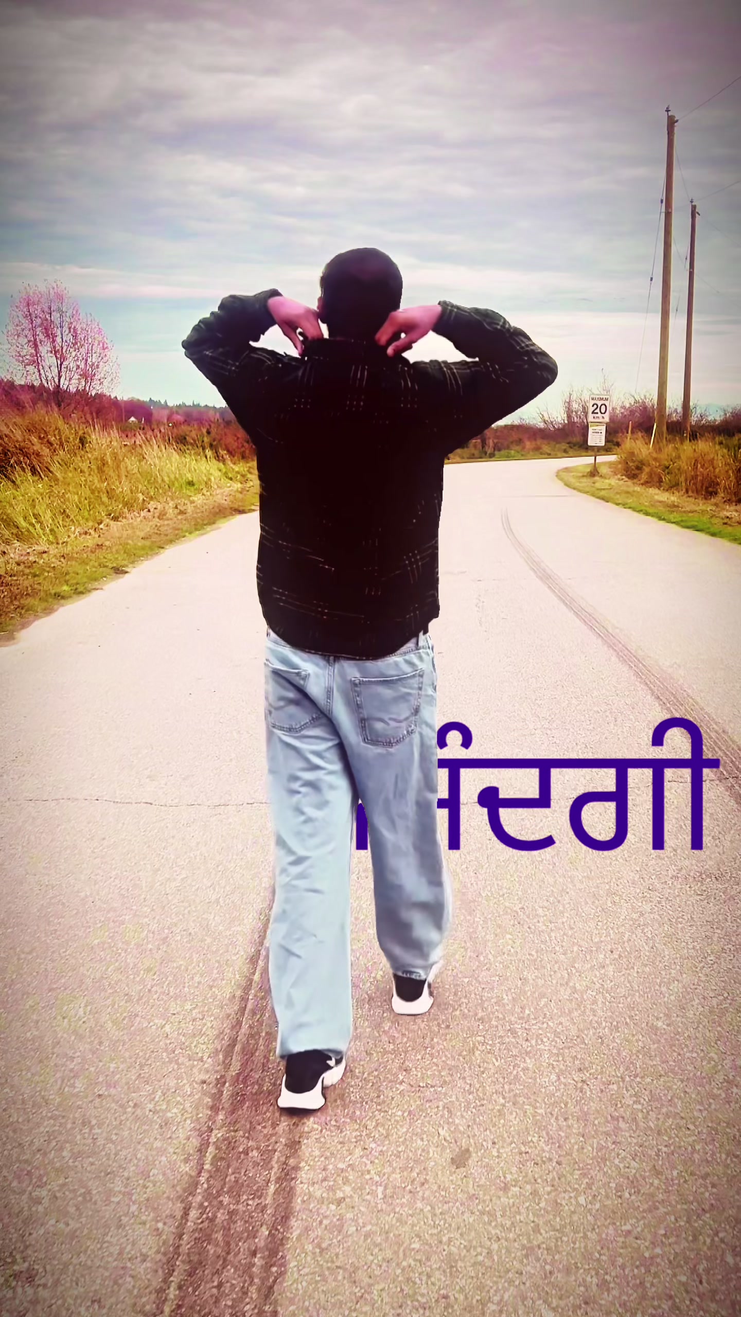 @ਬਨੀ ਸੰਧੂ