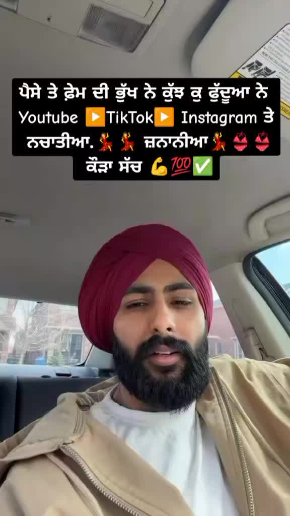 @𝐏𝐮𝐧𝐣𝐚𝐛𝐢 𝐒𝐭𝐚𝐭𝐮𝐬 ✍️