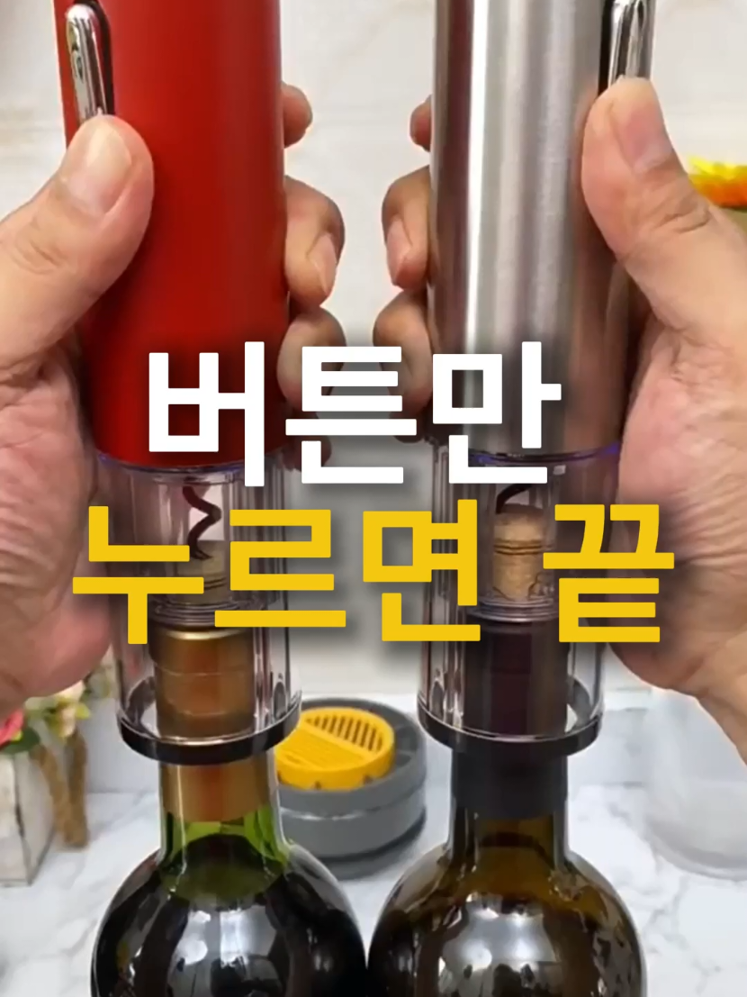 @소문난홈