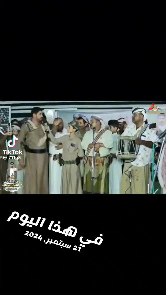 @الجنوب العربي