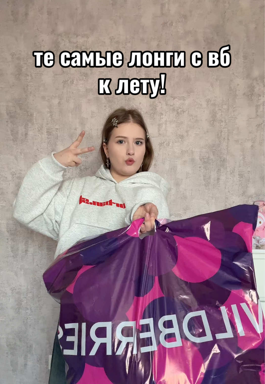 @ТГК: ЛИНУСЯ🐾