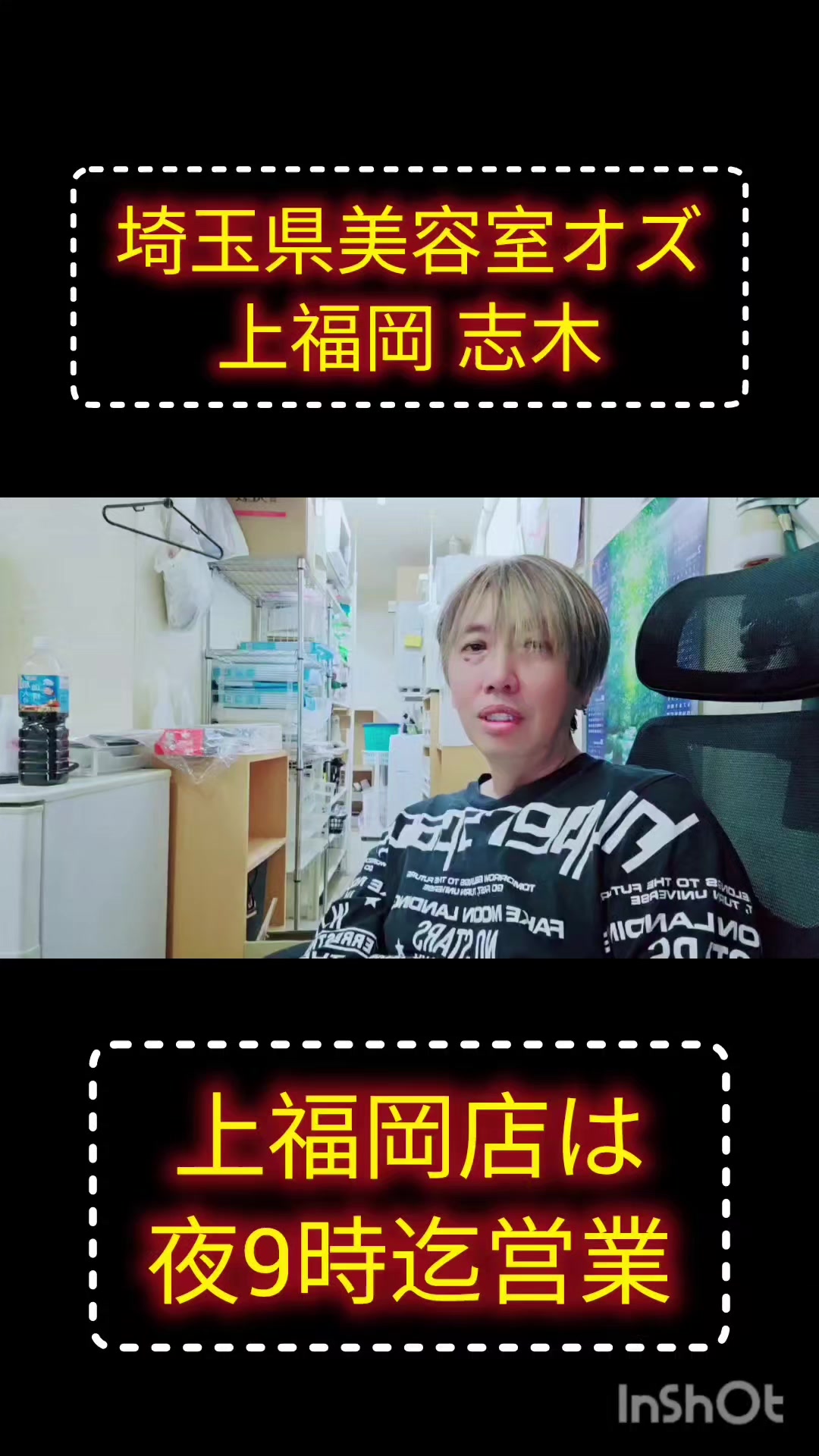 @ミッキーしゃちょー