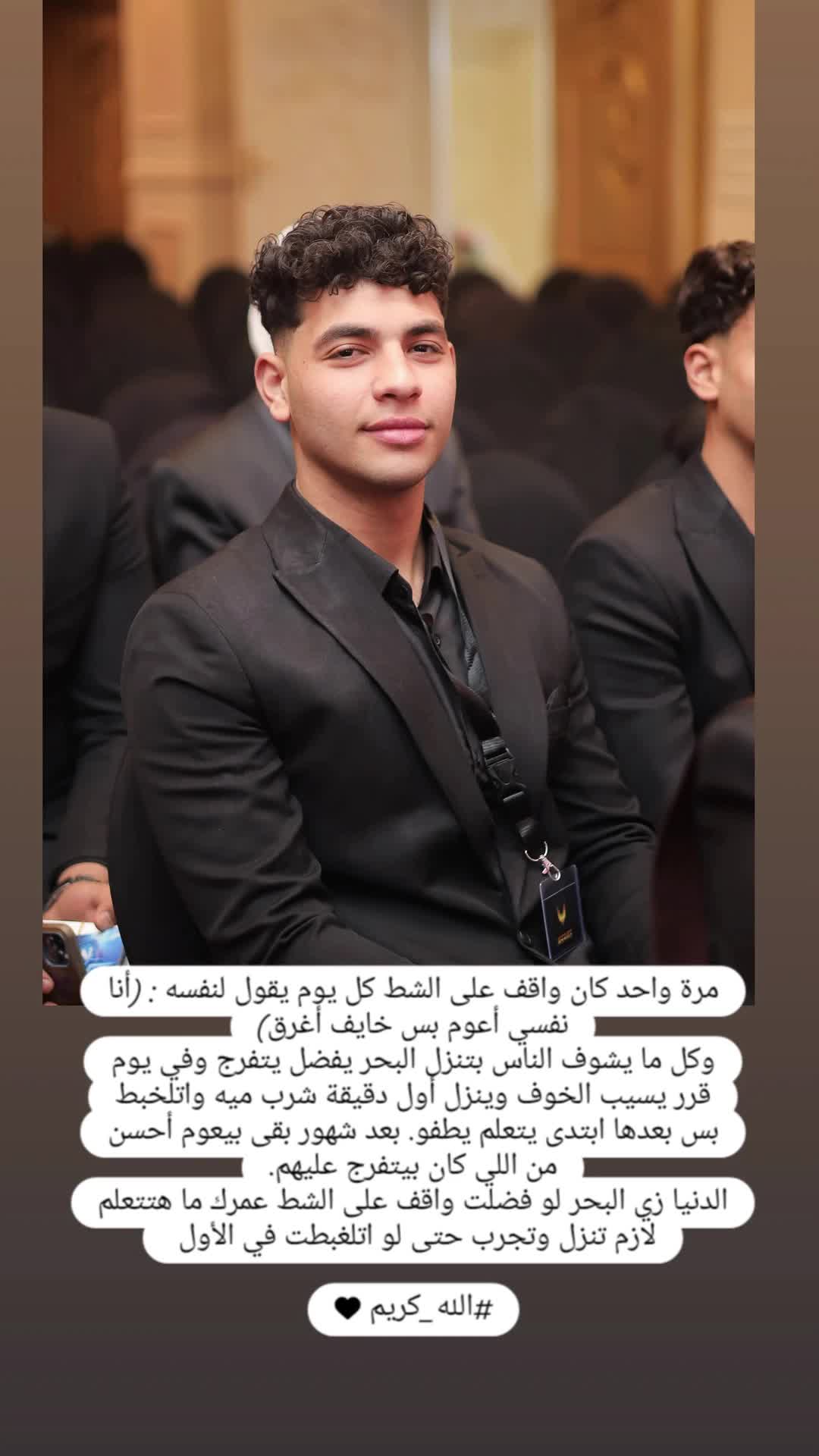 @Eslam Hassan