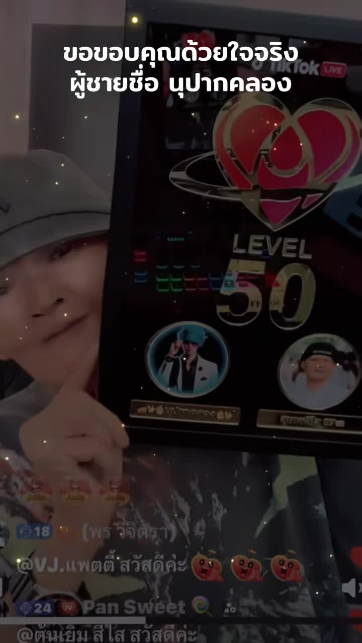 @สุเทพสีใส 97🇹🇭