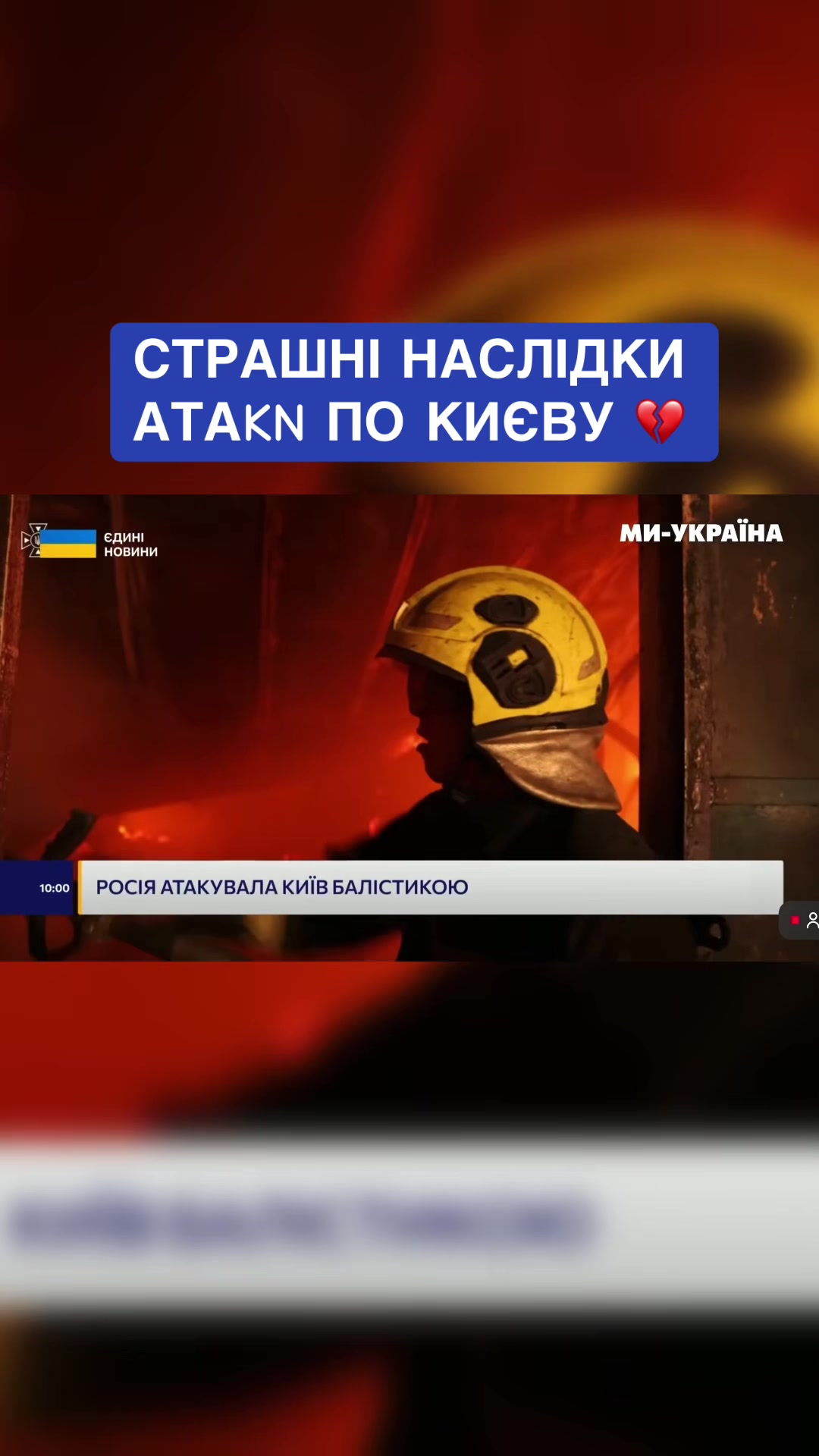 @Ми - Україна