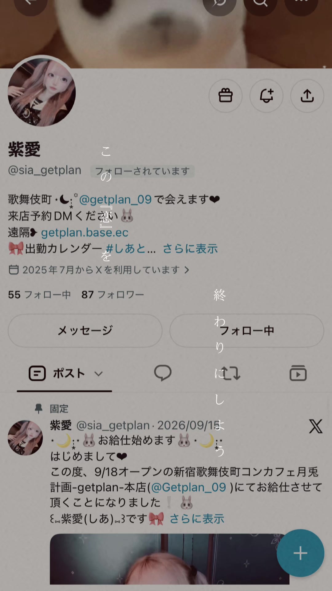 @ひかる