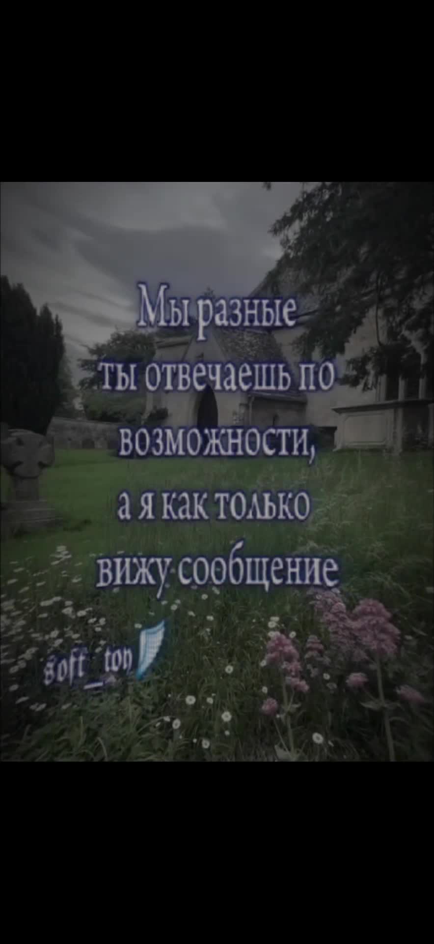 @𝖘𝖔𝖋𝖙_𝖙𝖔𝖞🔫