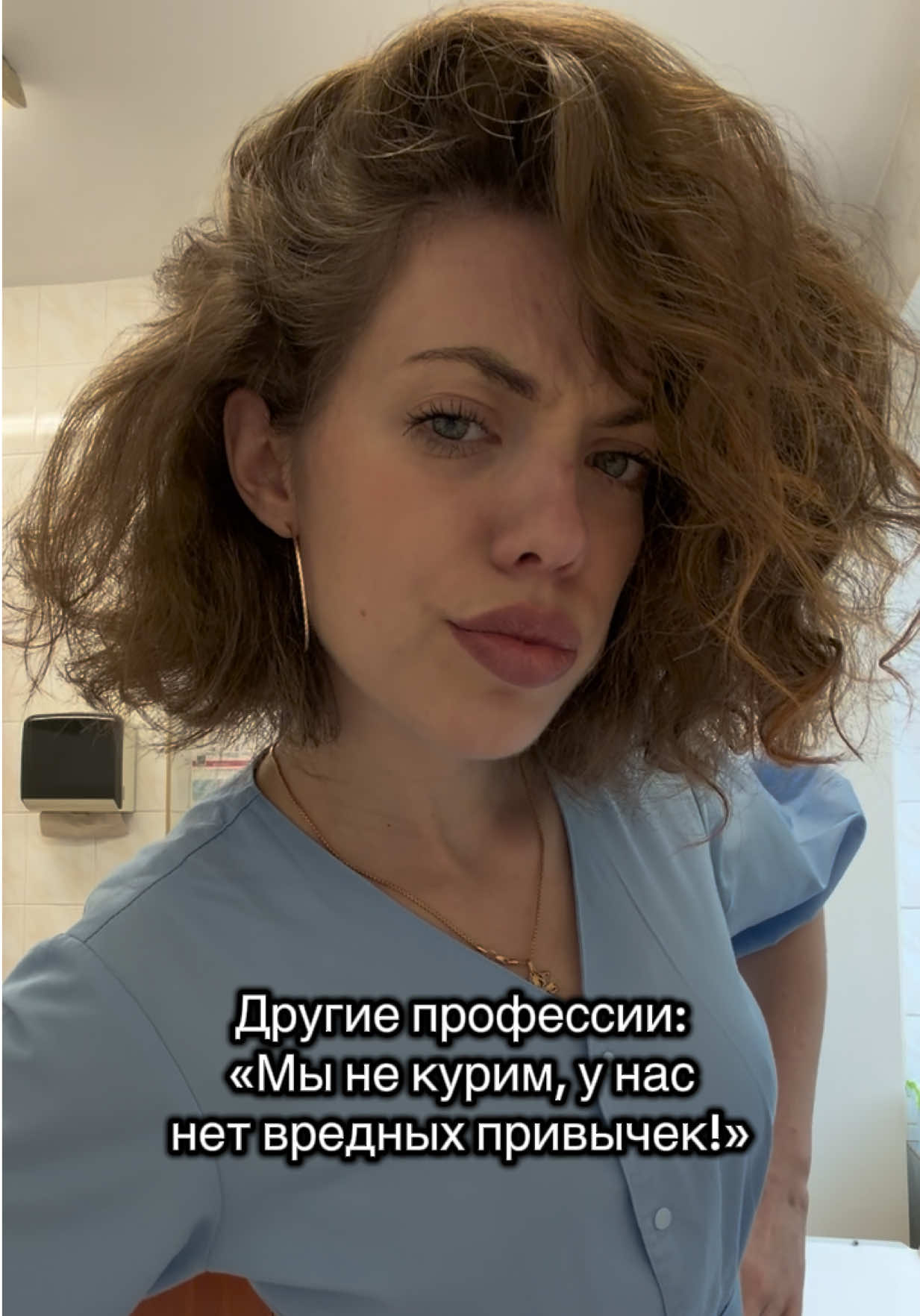 @Nurse.katysha