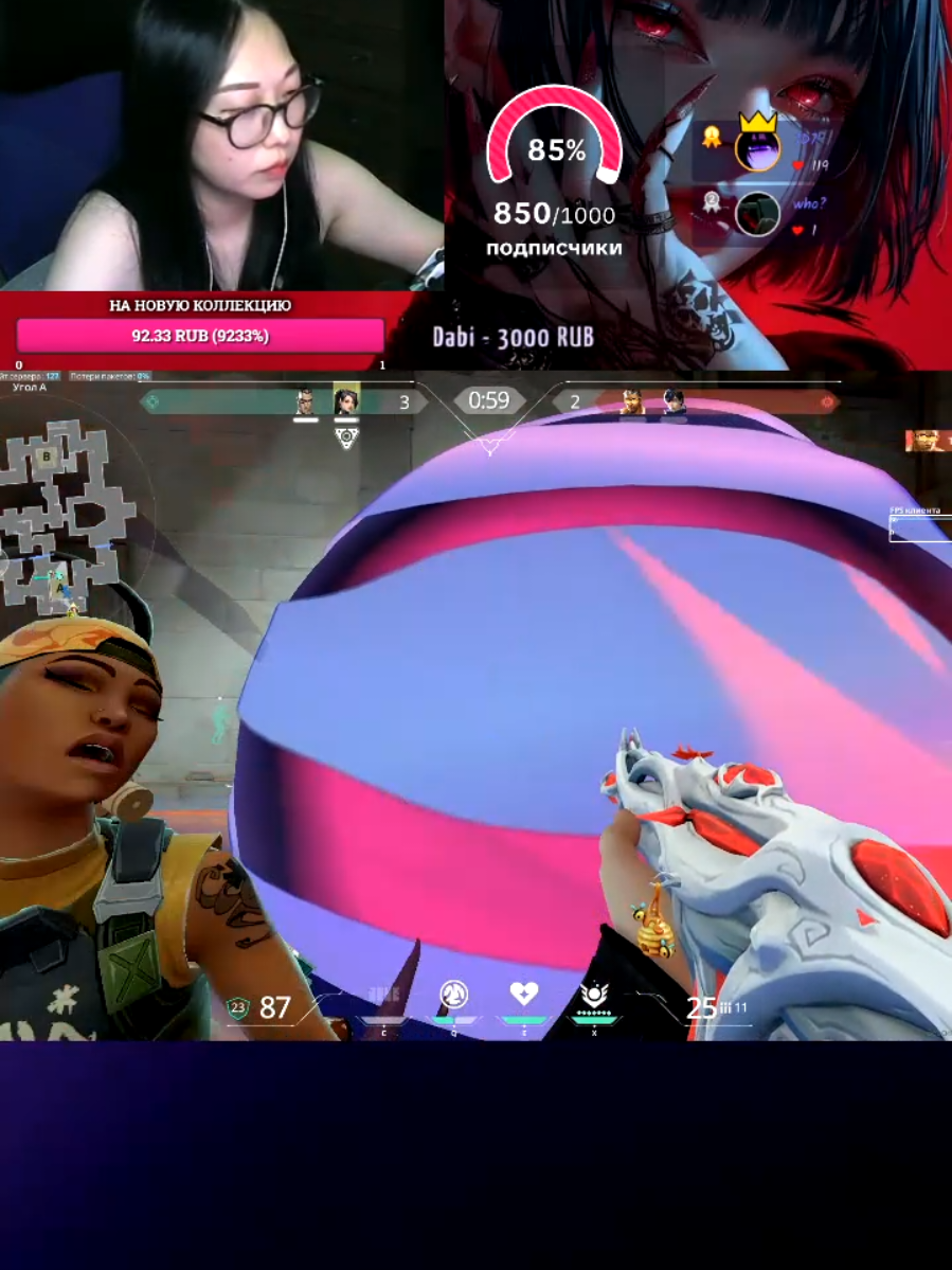 @PsychoShy
