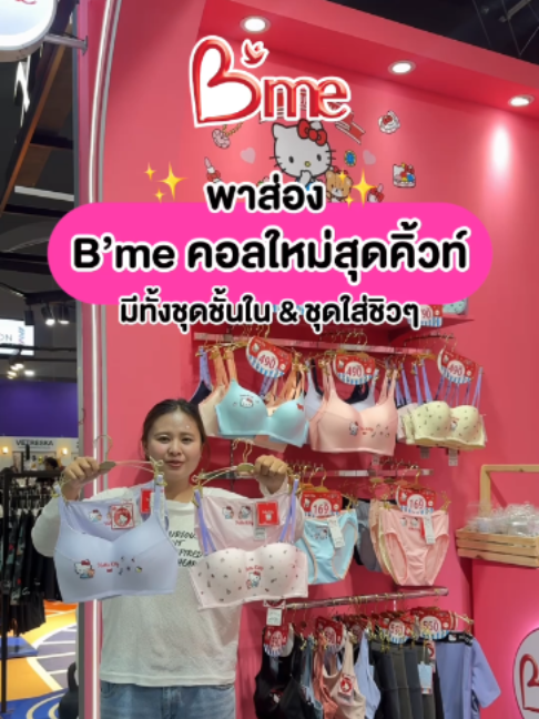 @ชอบโปร - ShobPro