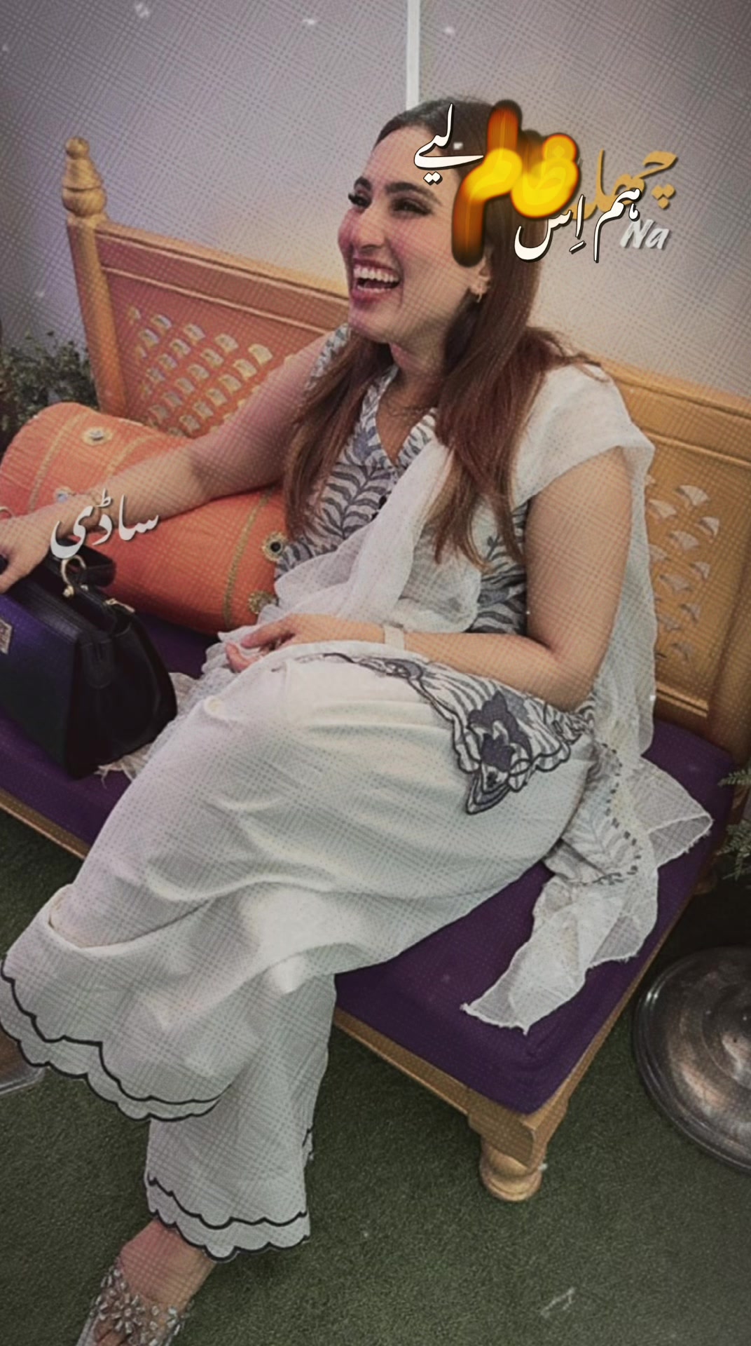 @Sadaf Siyal