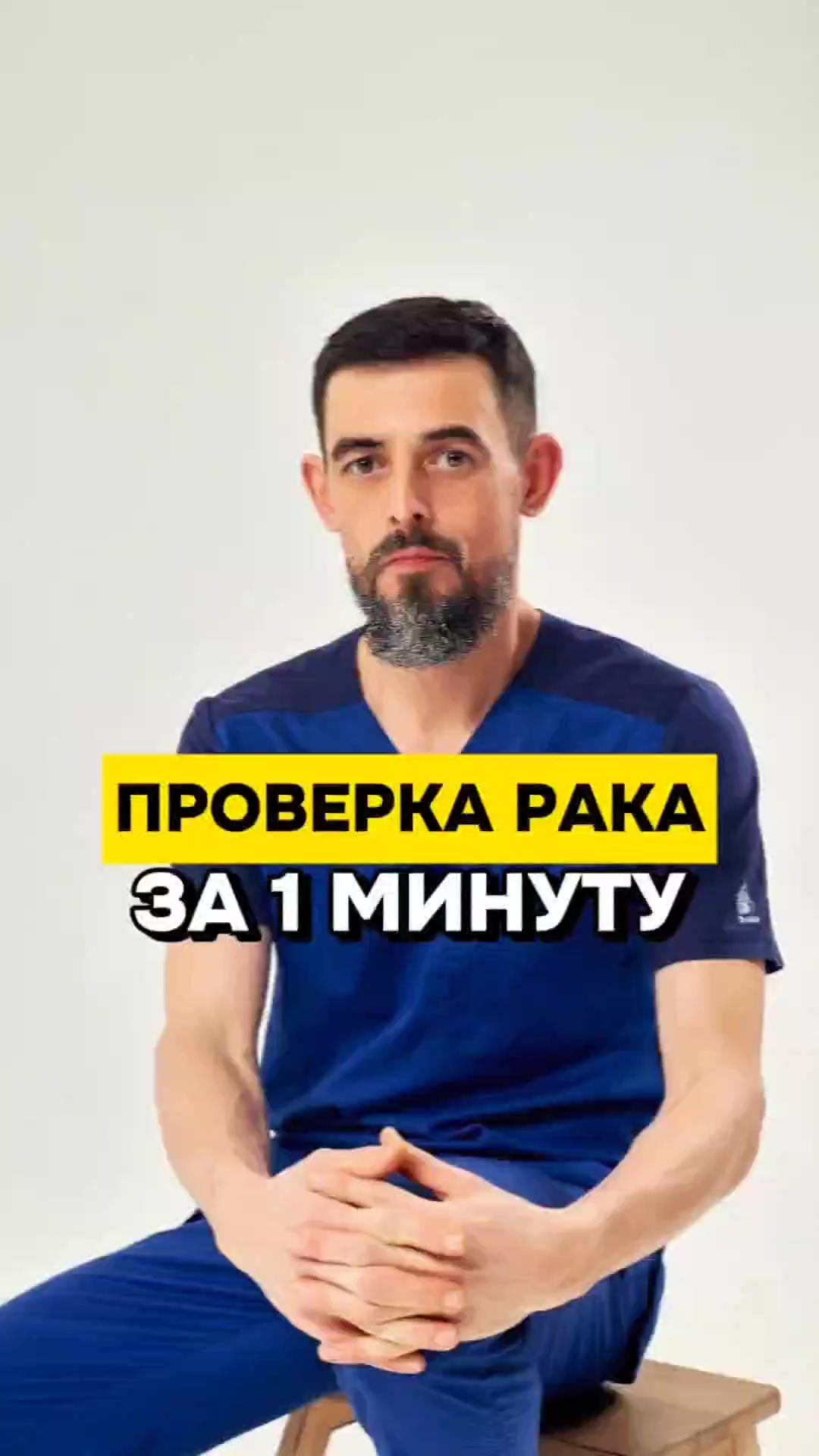 @Dr.Masgutov