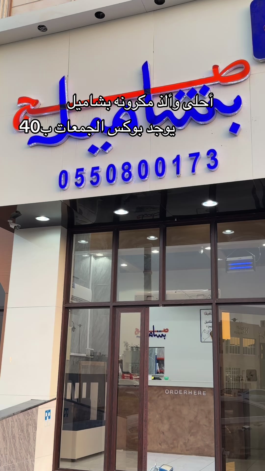 @ساره البلوي| مرخصه اعلاميا📸