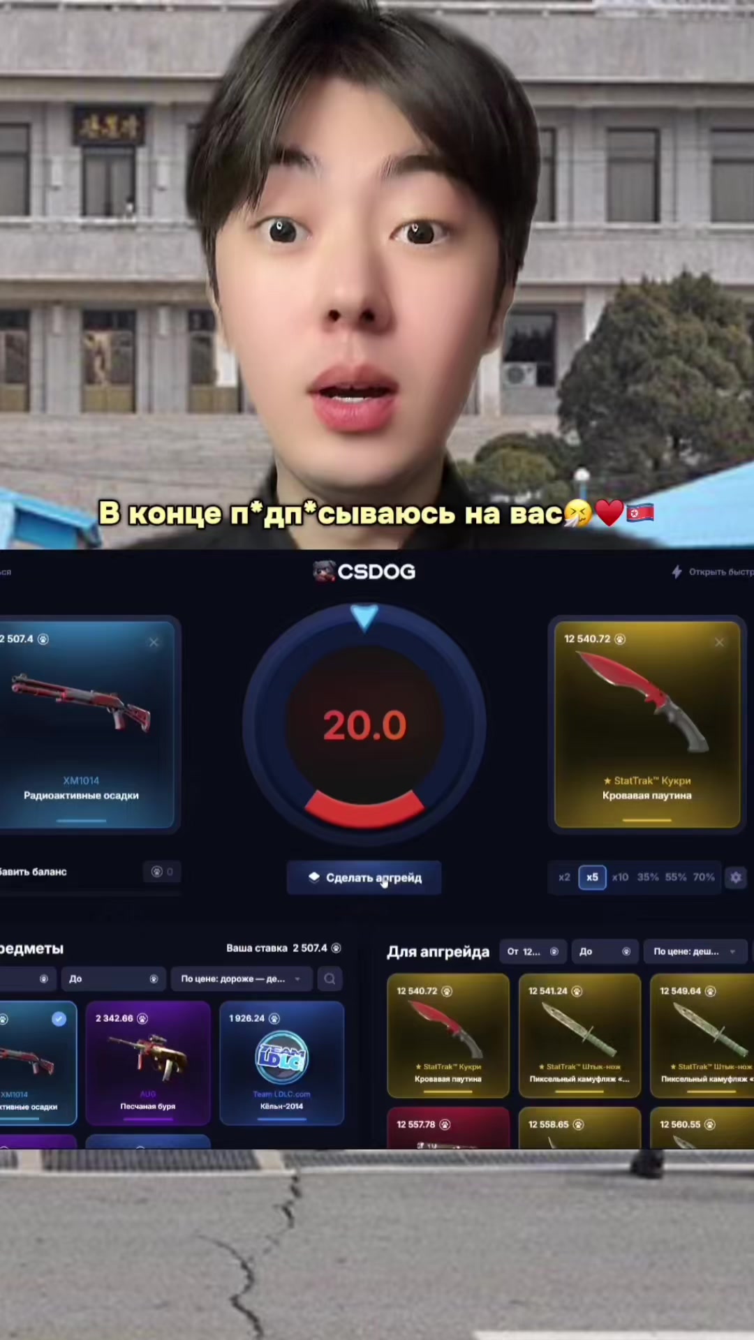 @тгк: сэджуминг