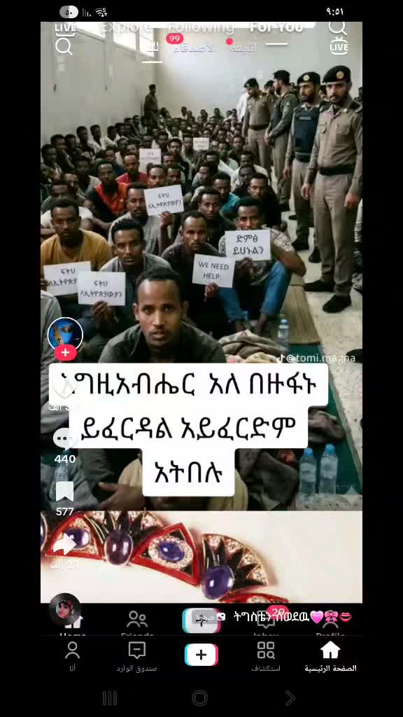 @Tesefansh