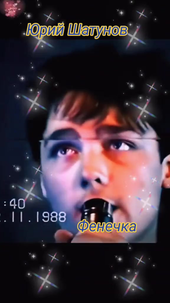@Меломанка