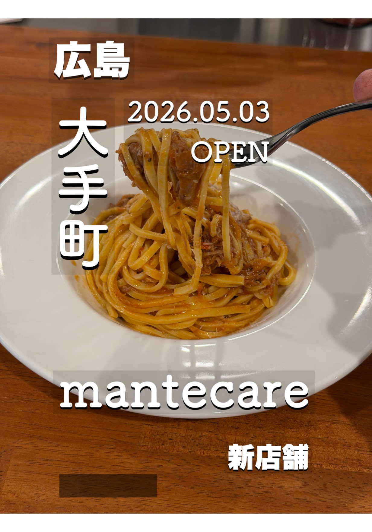 @ヒログル🚀（広島の爆速系グルメ情報）