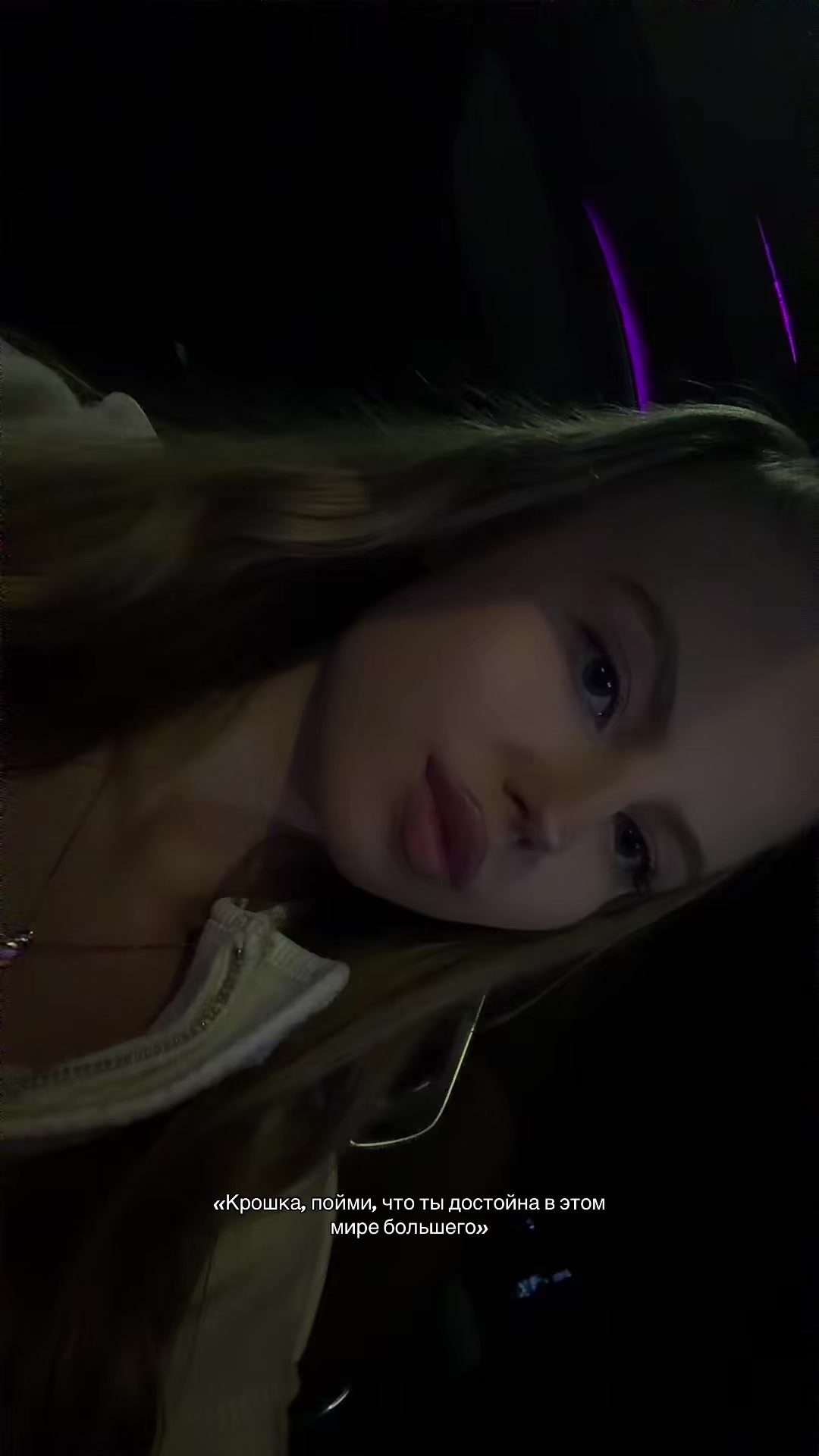 @Daria Kravchenko🤍