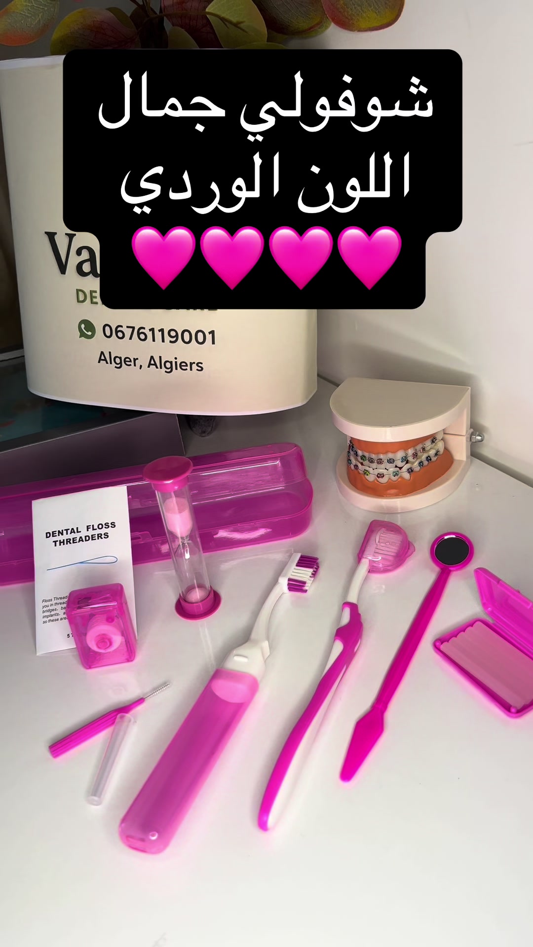 @Varietta Dental Care