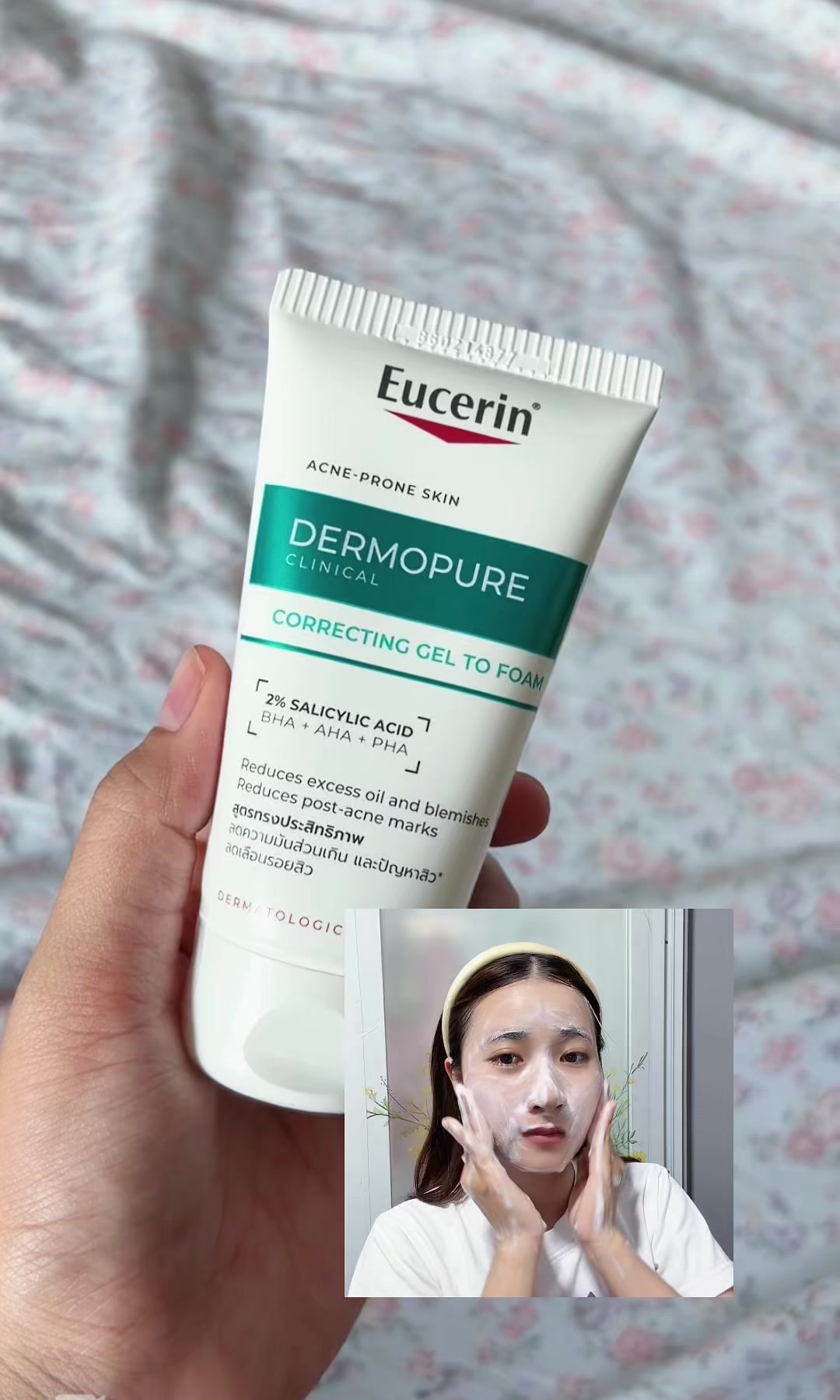 @Hong biết review🌸