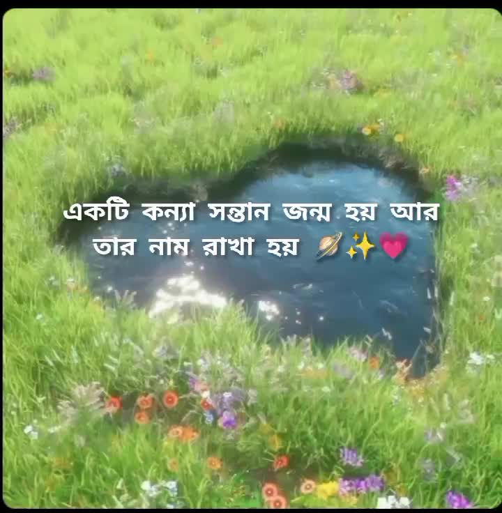 @Ahona..!!^᪲᪲᪲