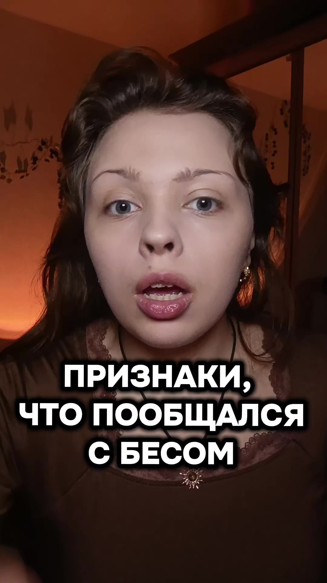 @АНЯ КОЛДОВКА