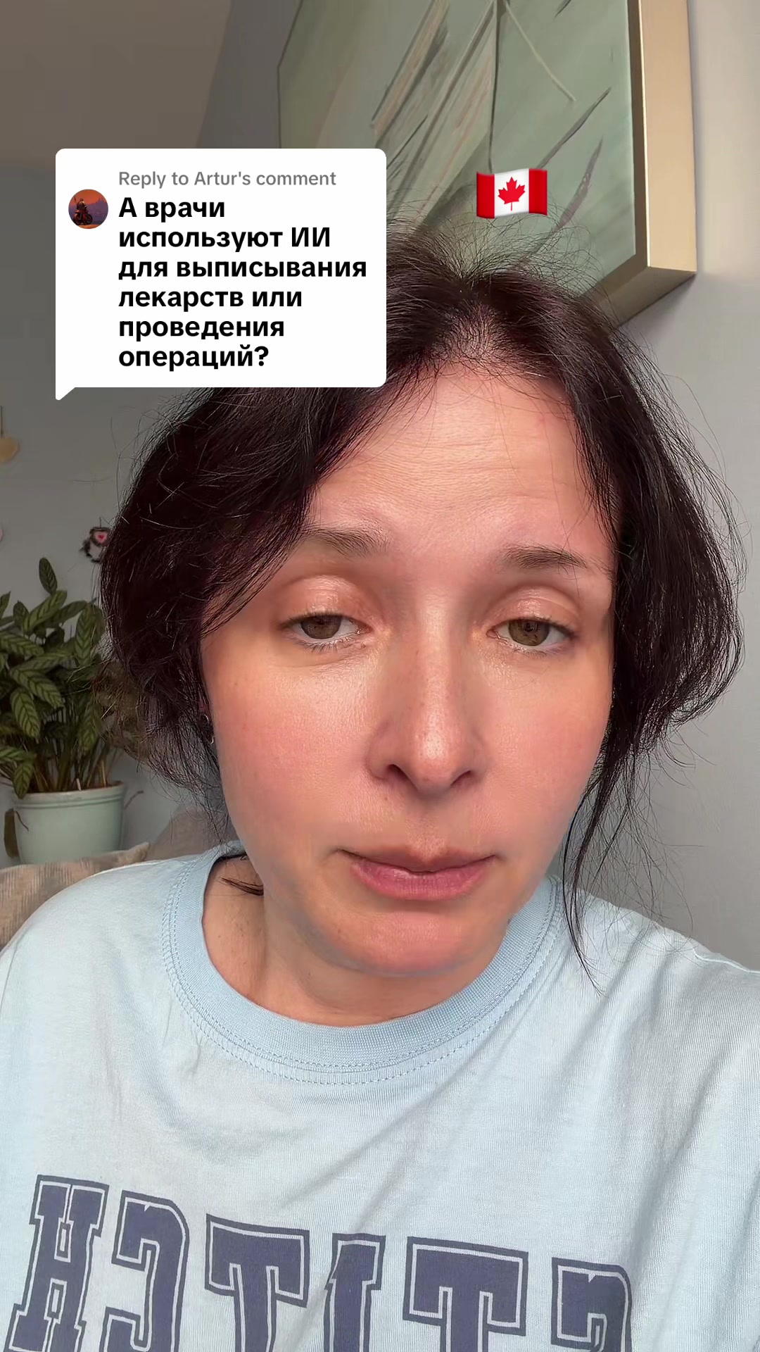 @taniaocanada