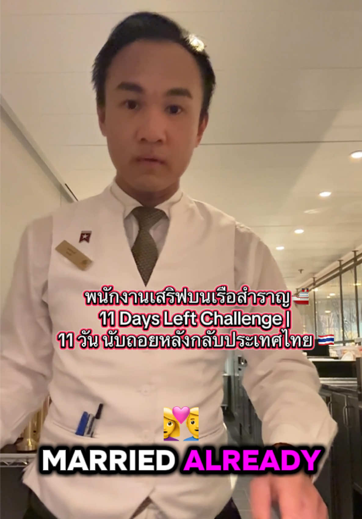@TKลูกเรือสำราญรอบโลก