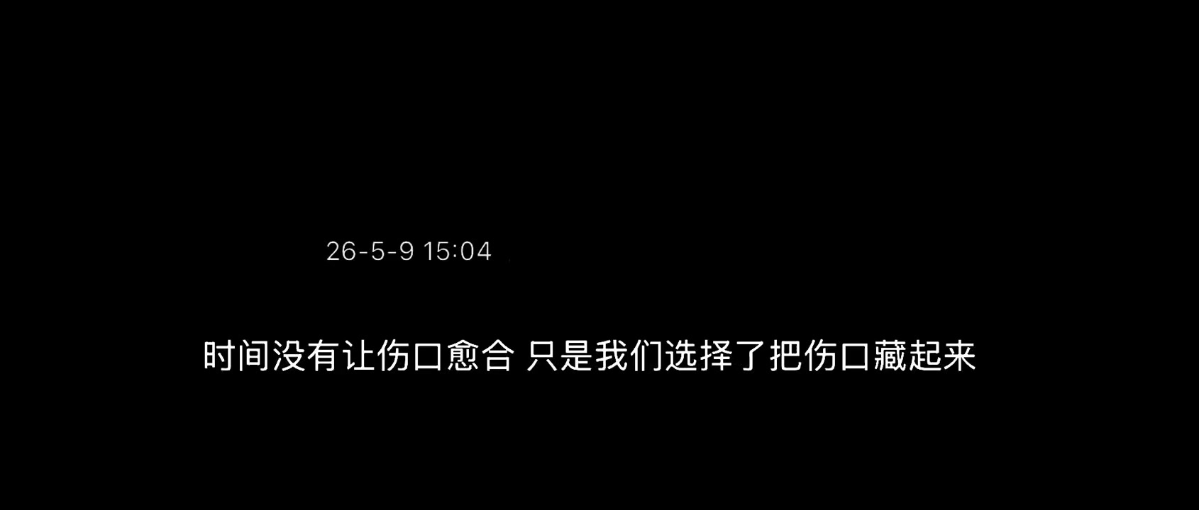 @岁岁の无虞