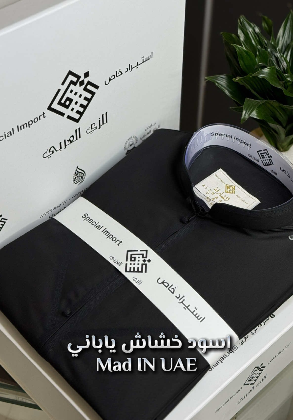 @الشارقة للزي العربي