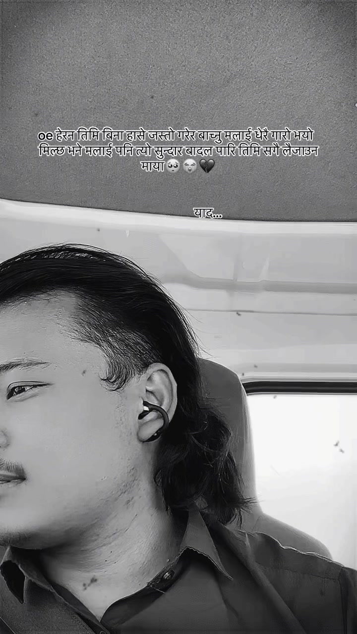 @💔༇◕. याद ༇͢͢͢͢͢͢◕ ❤️&zwj;🩹