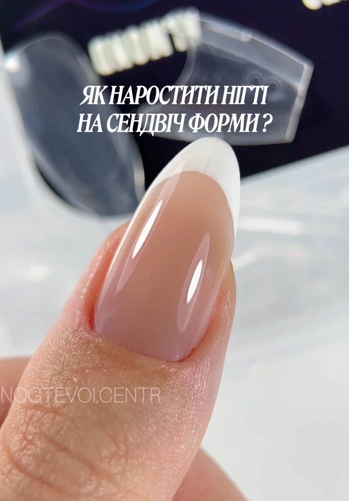 @Манікюрний магазин 💅🏻