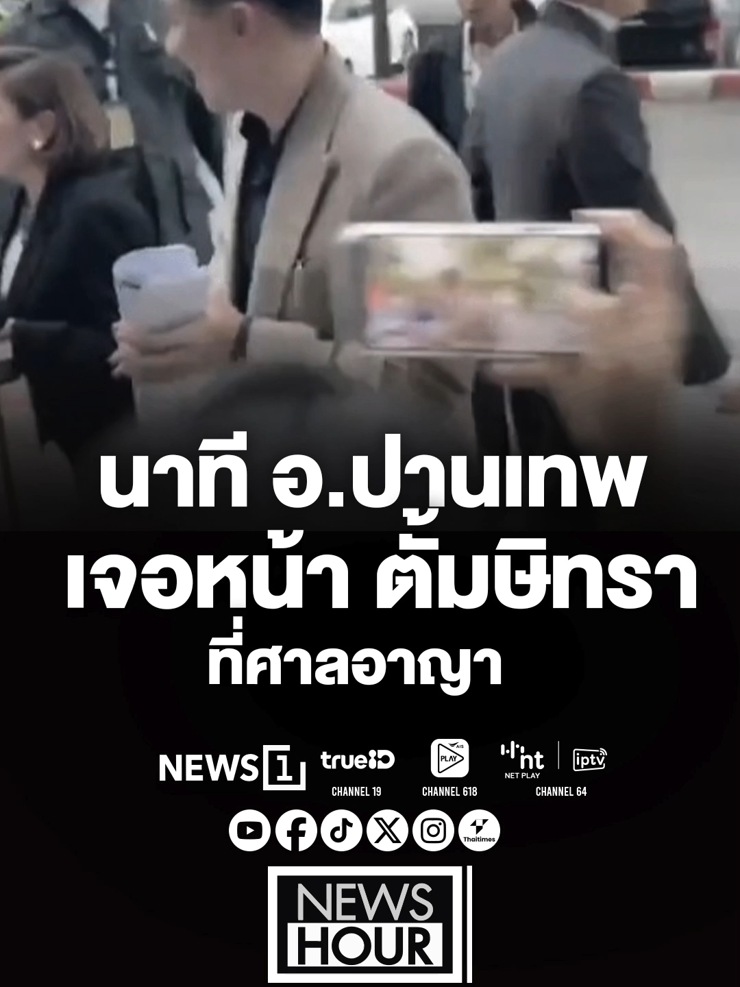 @news1