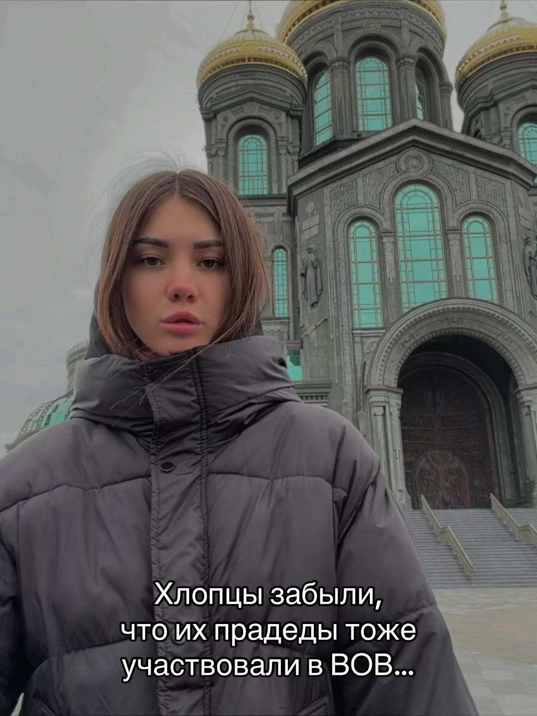 @Воин