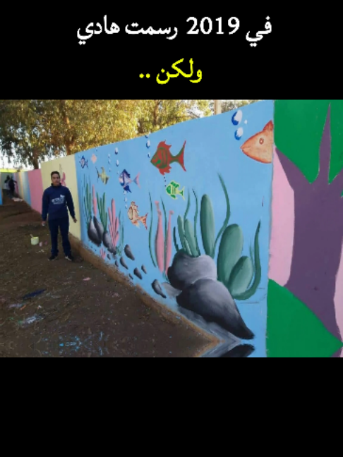 @rachid chayti