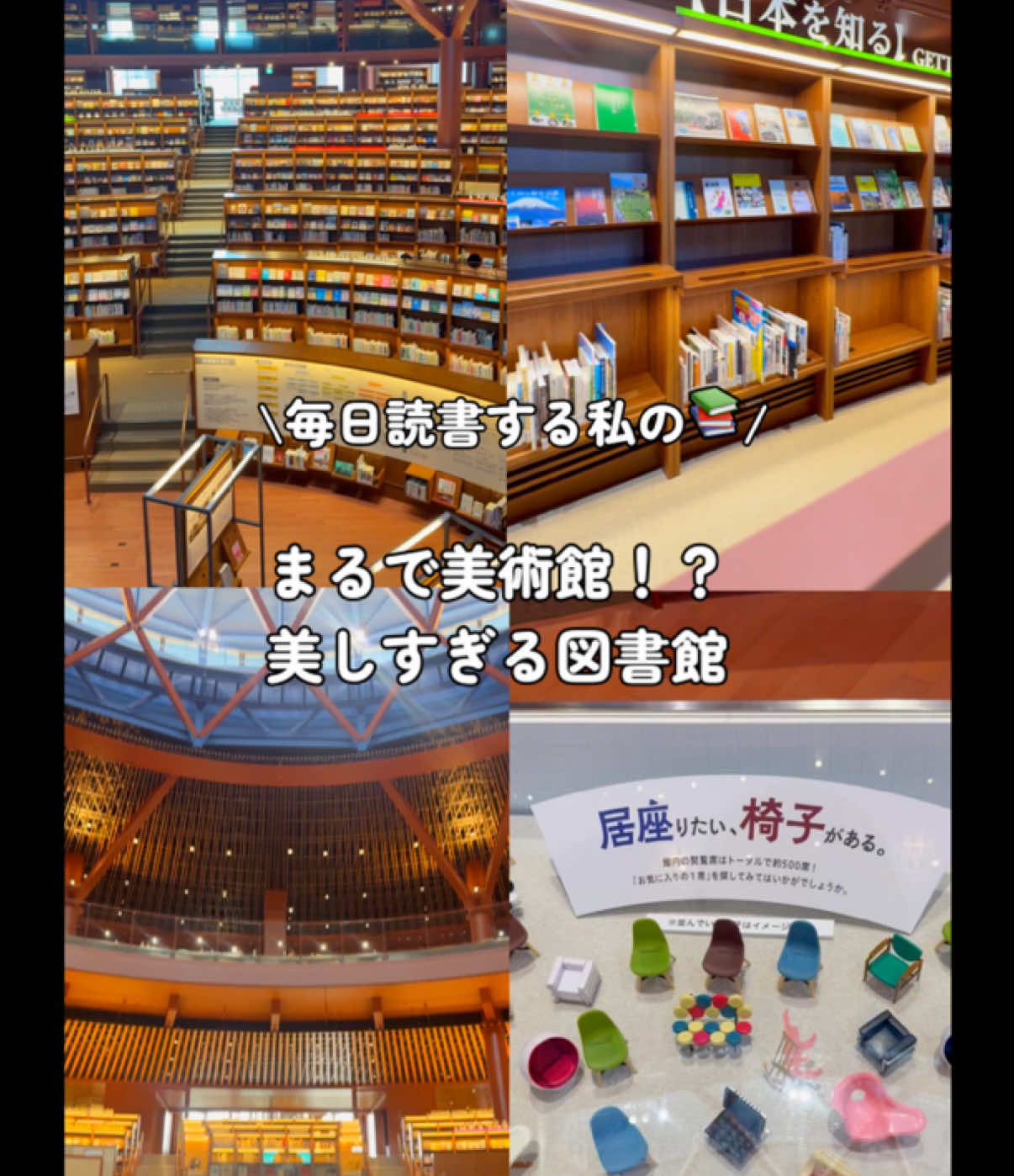 @まいどく 〜毎日読書する人〜