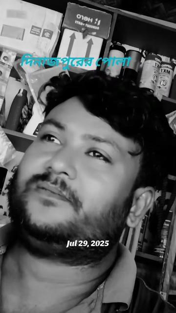 @đĨ_āĻĻāĻŋāύāĻžāĻāĻĒā§āϰā§āϰ āĻĒā§āϞāĻž āĻāĻŋāĻāĻāĻ āĻāϰ_đĨ