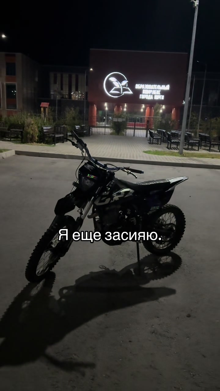 @Born to be strong