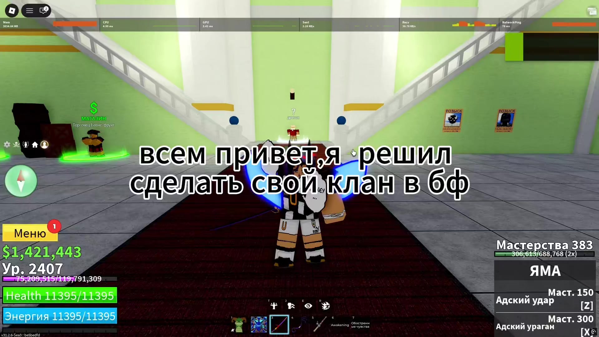 @rip sukyna