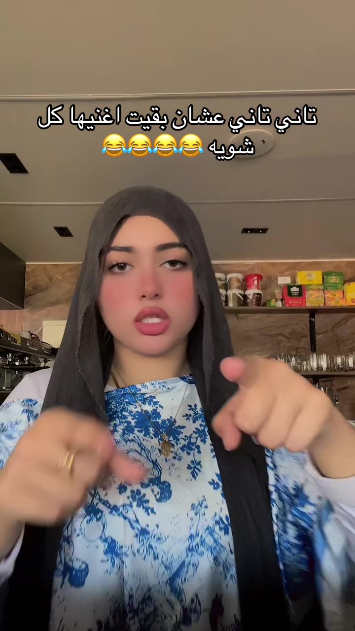 @Bassnt Ahmed ๐ค