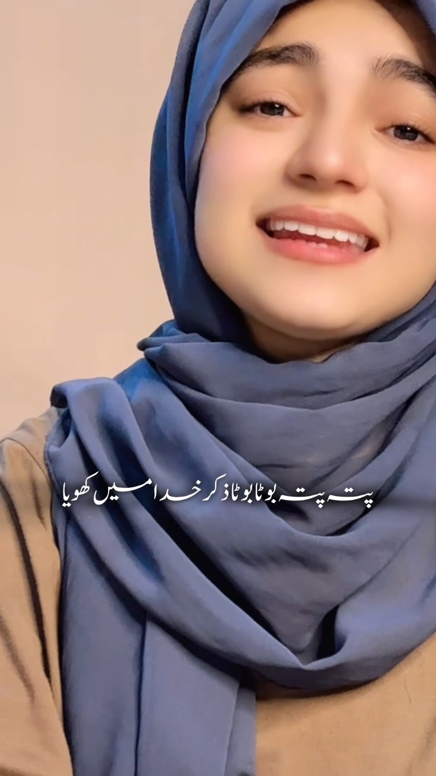 @Ajwa Batool Official