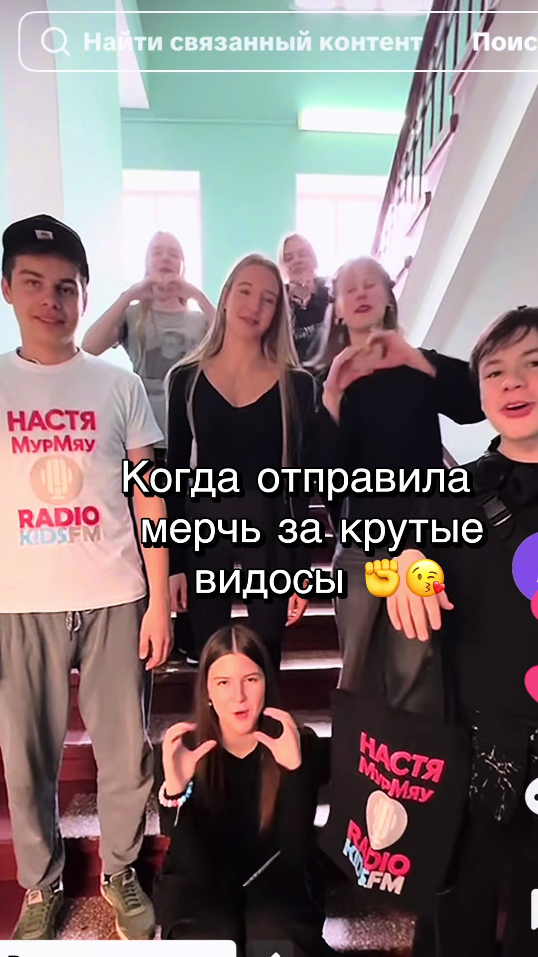 @Настя МурМяу