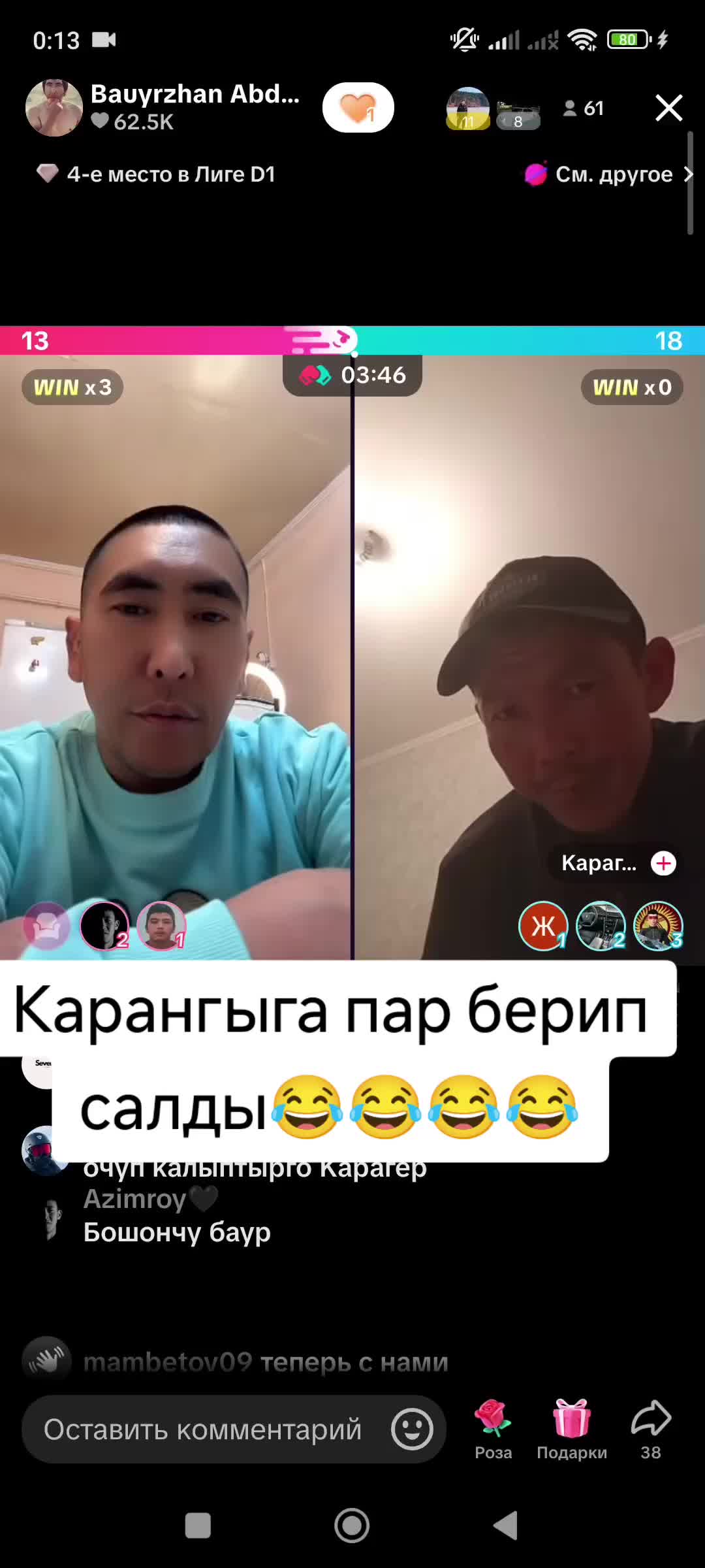 @Дикий Карышкыр🐺