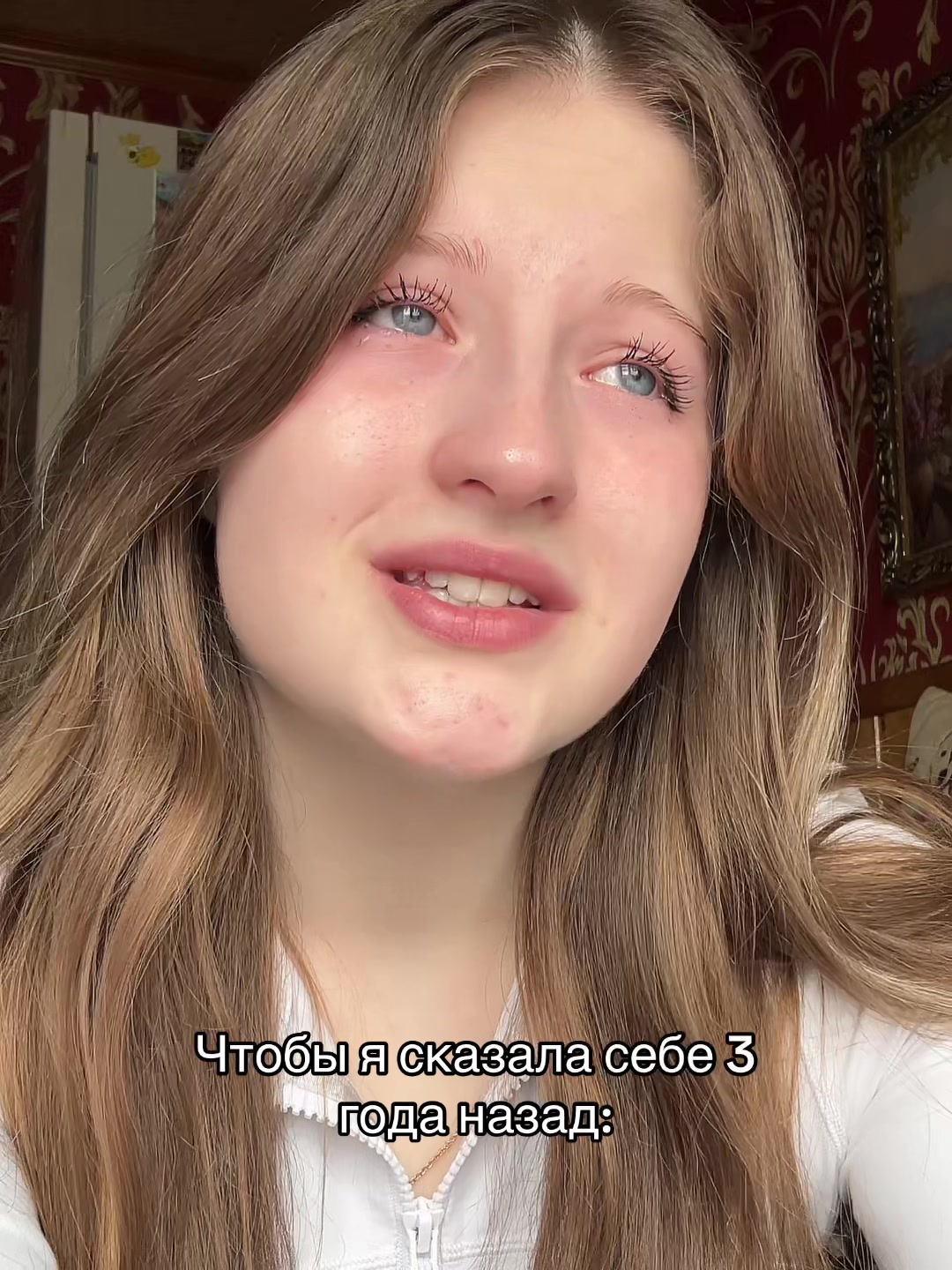 @💙Голубоглазая 💙